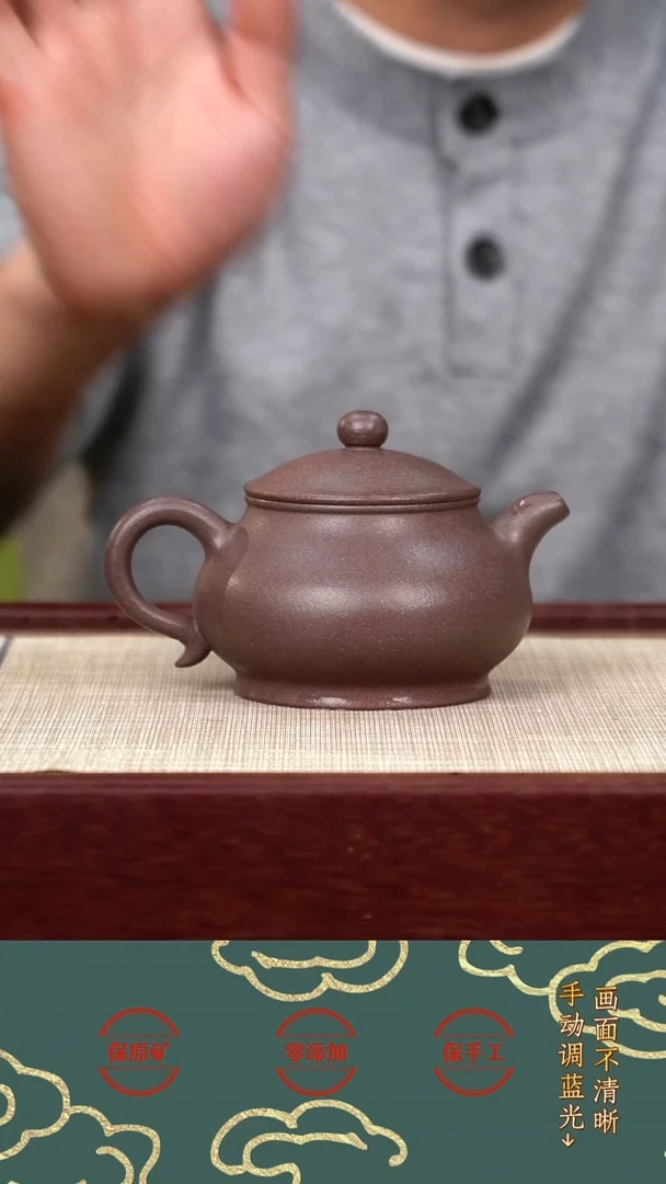 茶壶紫砂lzx全砂天青潘壶