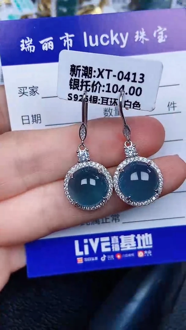 颈饰银S925镶嵌翡翠0056