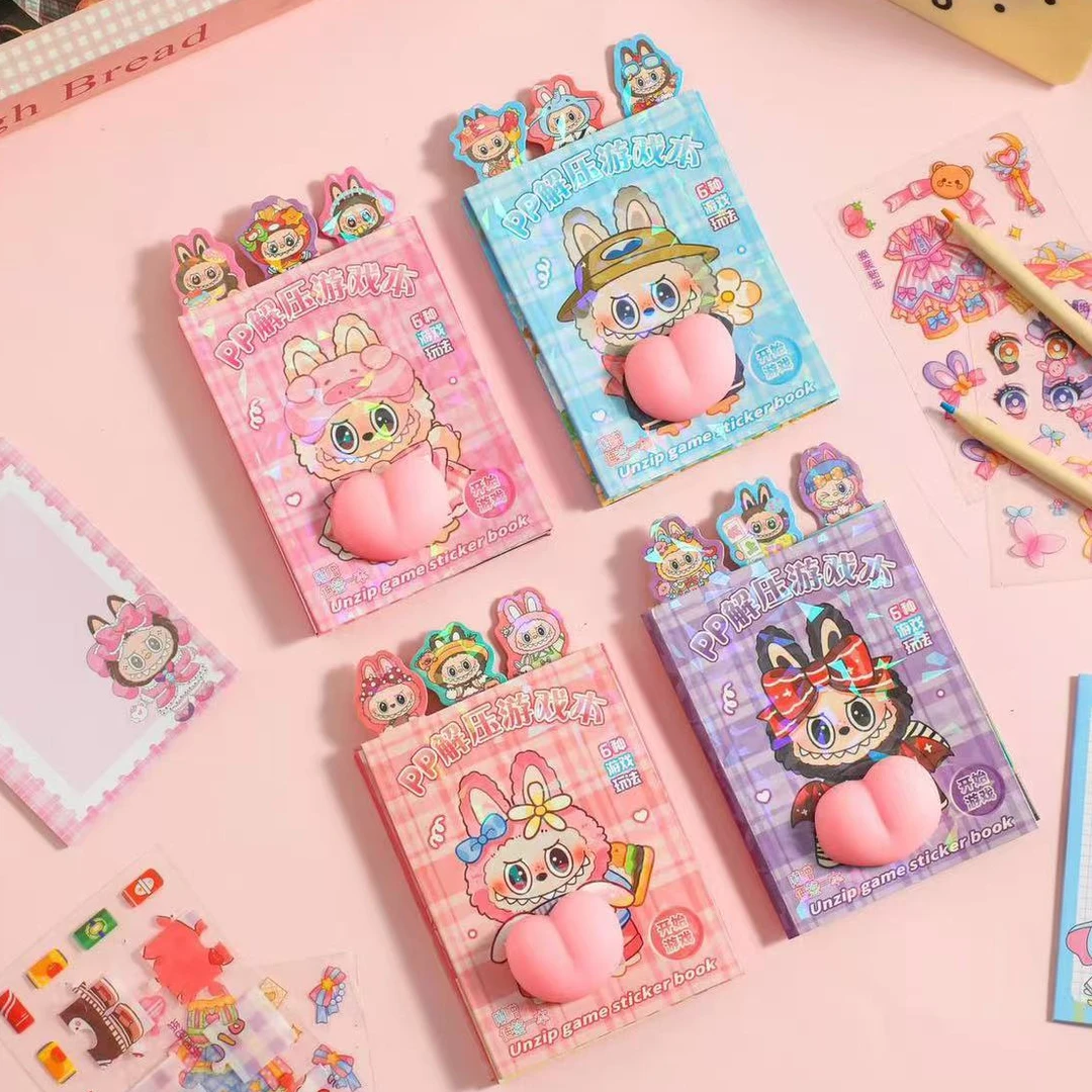 王炸PP解压捏捏游戏本16款不重复儿童素材贴纸边便签迷宫拼图游戏