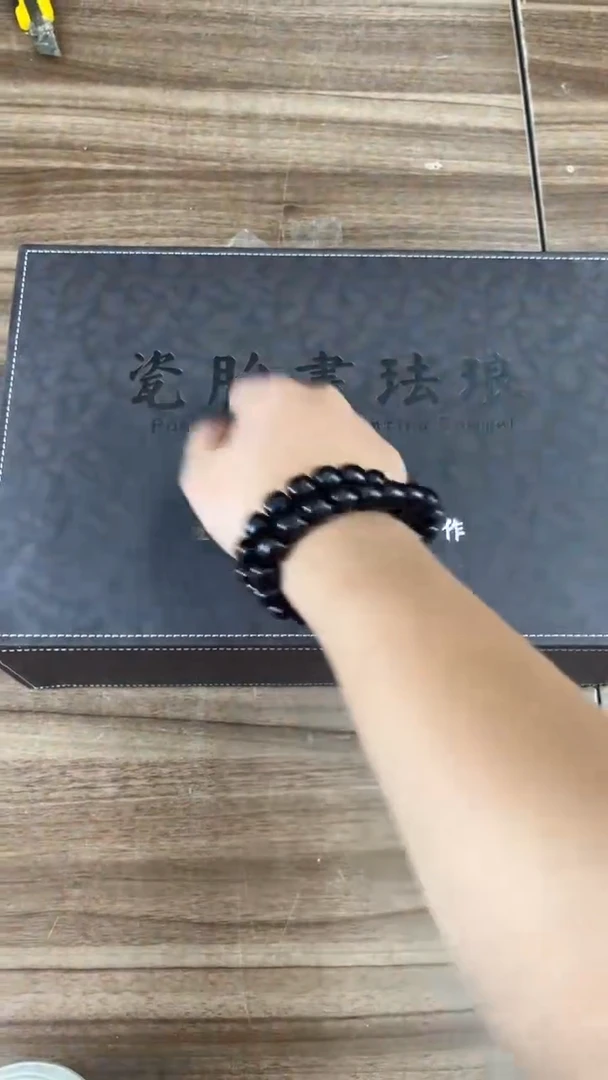 羽化高端茶具套组