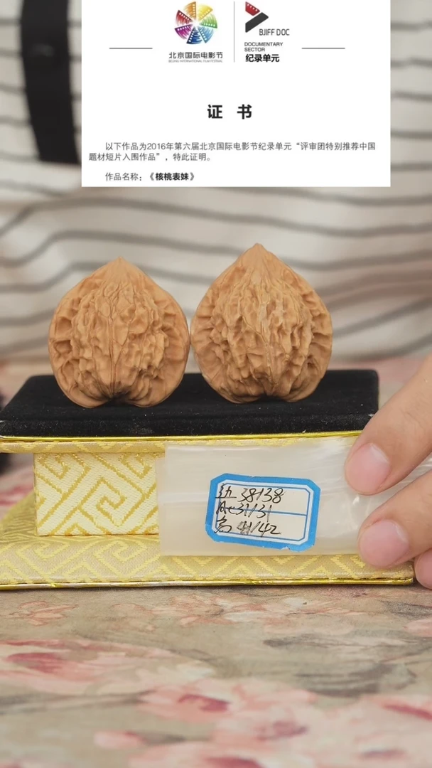 文玩核桃把件鸭嘴公子帽有修