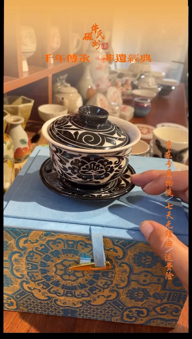 6号剔刻三才盖碗黑刻磁州窑嘎嘎好