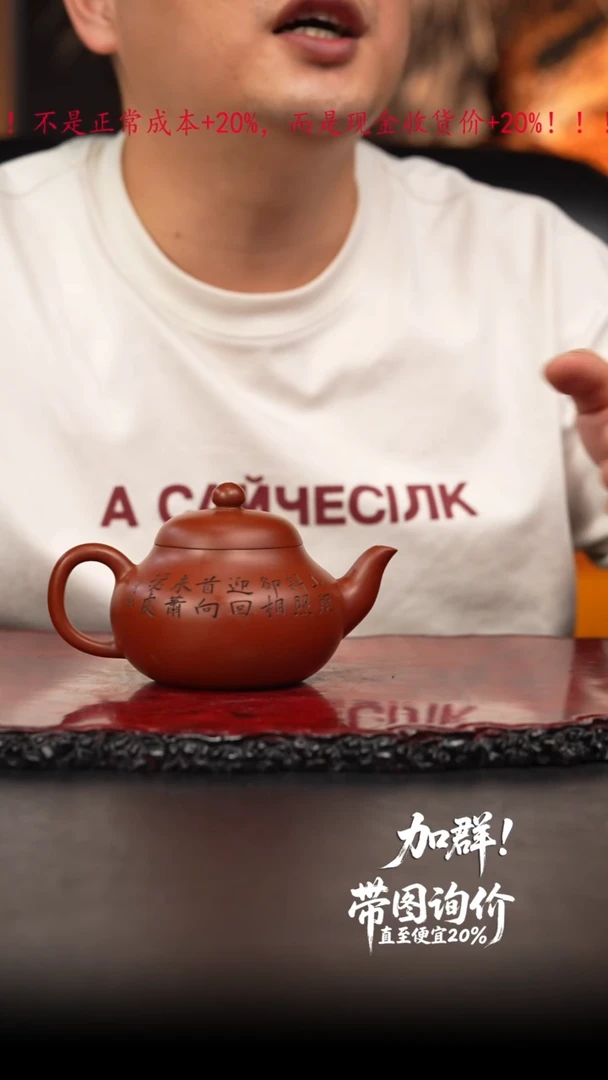 45 紫砂壶////////