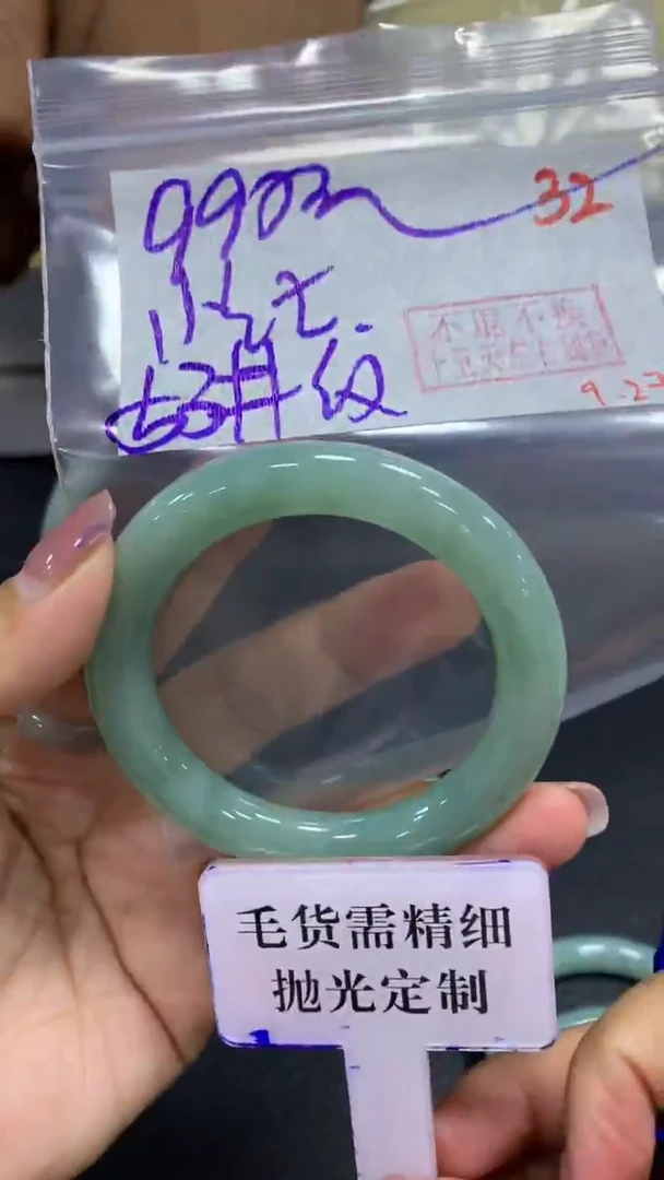 未镶嵌定制翡翠小**姐毛货需精细抛光+拍一发一+32