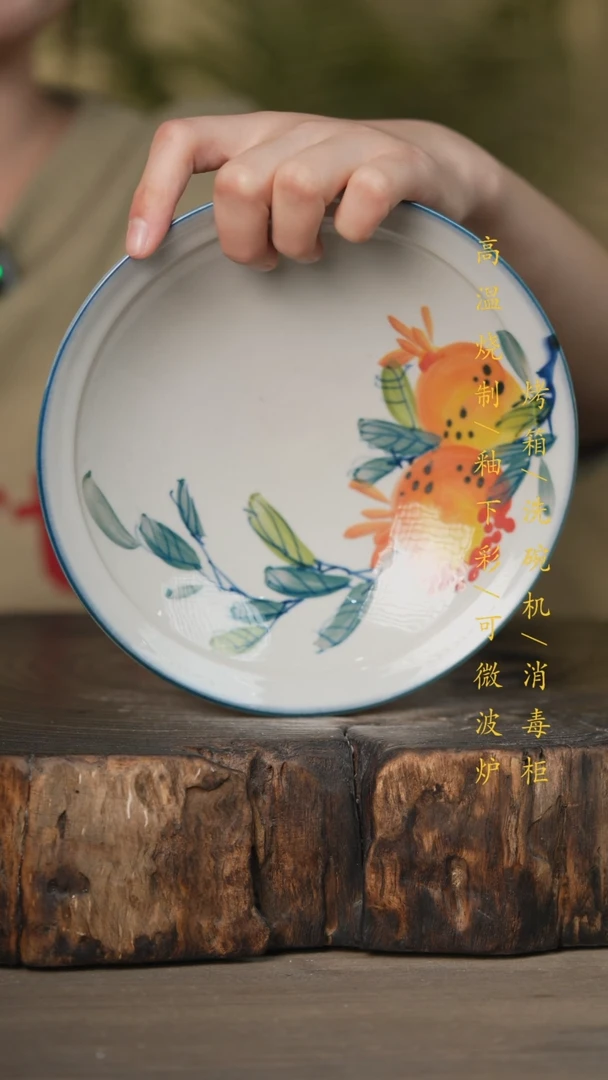 【闪购商品】碗景德镇高温釉下彩可微波烤箱洗碗机