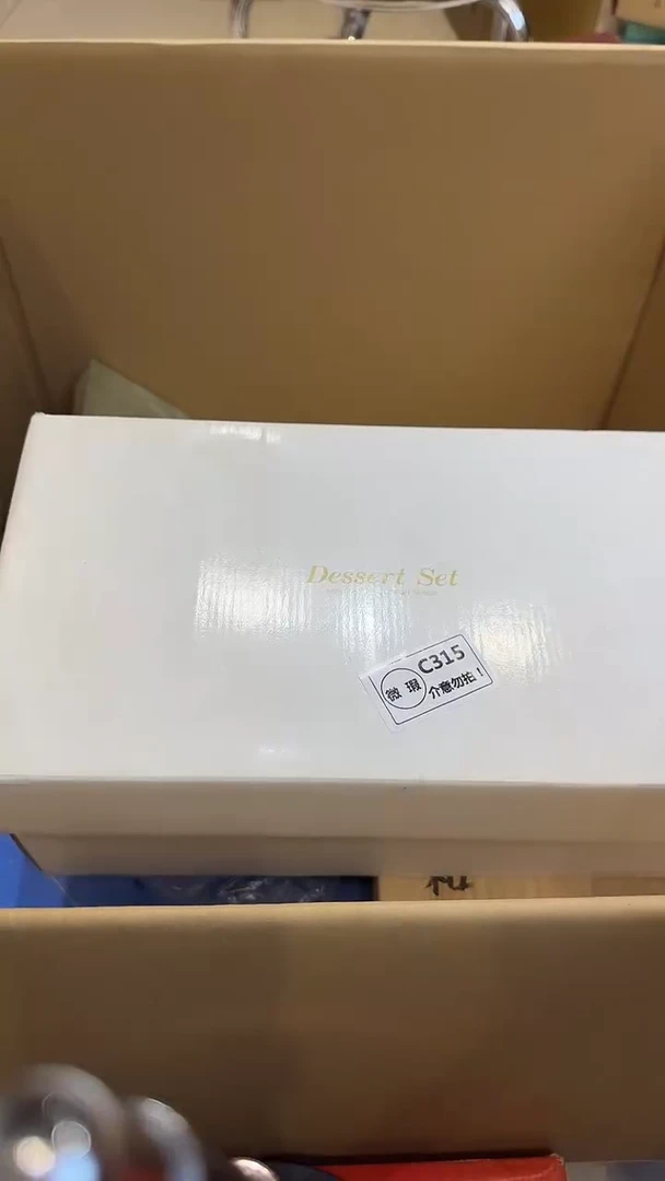 三***雄乱山古美術瓷片C315