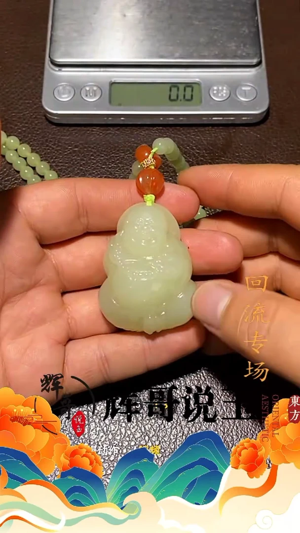未镶嵌和田玉挂件