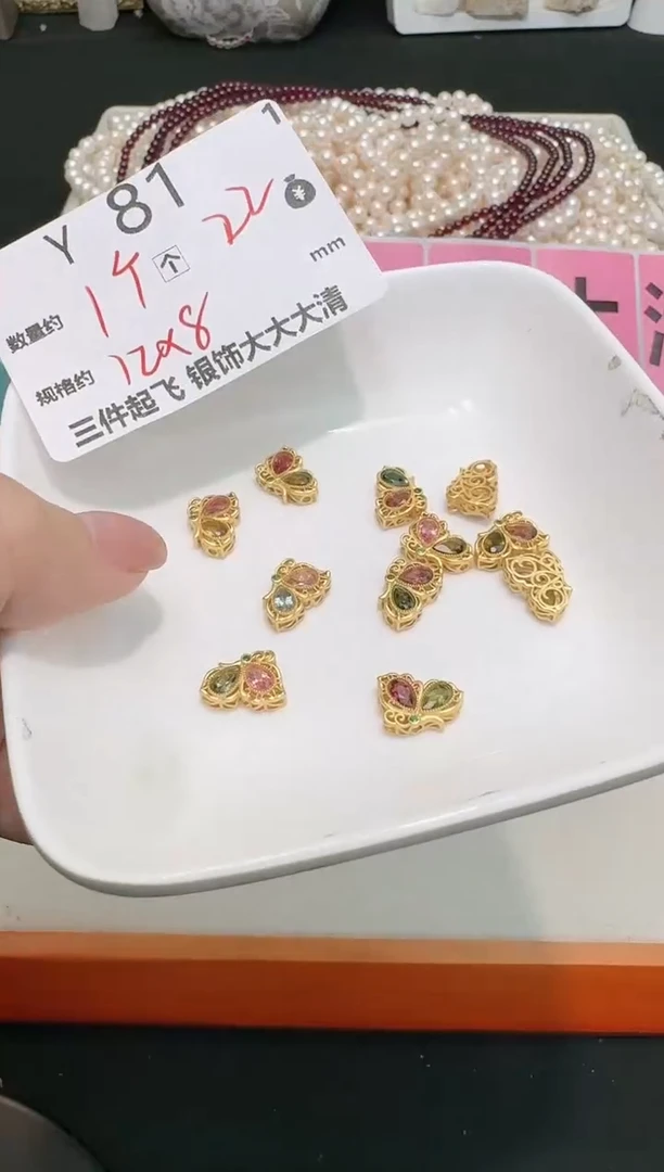 【闪购商品】碧玺颈饰银S925镶嵌多样性发一个Y81