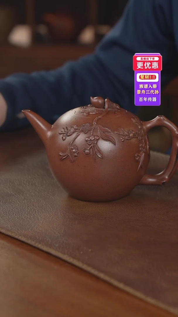 茶壶紫砂紫砂壶紫砂壶