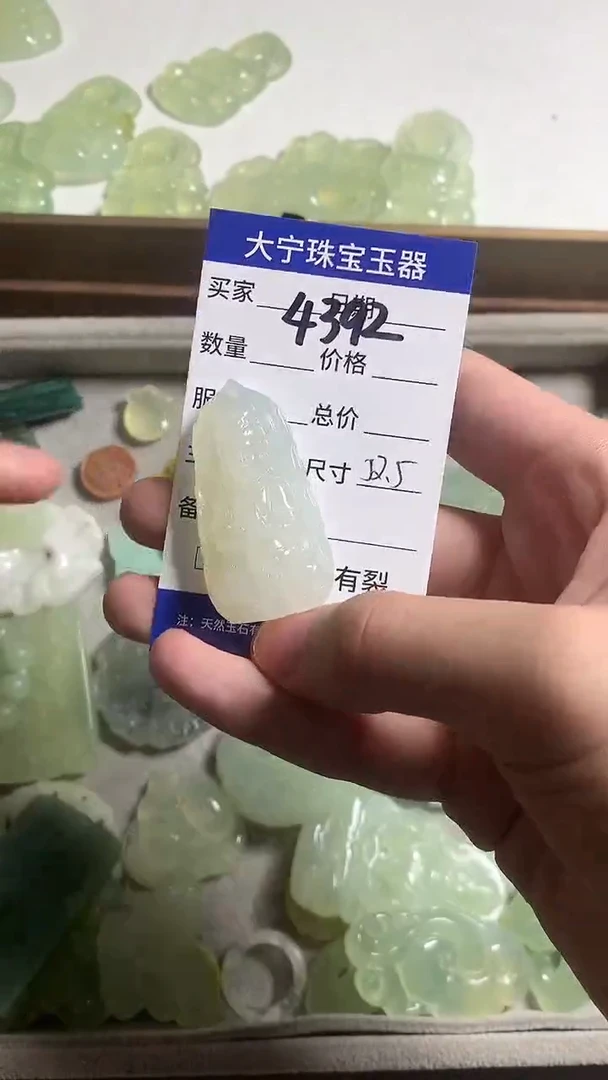 未镶嵌蛇纹石玉颈饰4392