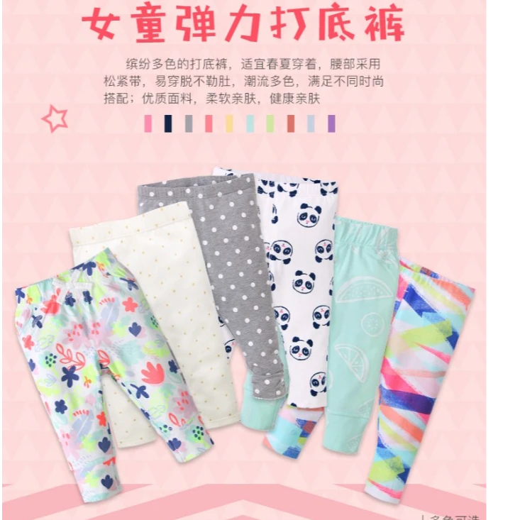 外贸原单韩版潮款休闲裤婴童打底裤薄款男女宝柔软断码特价款尾货