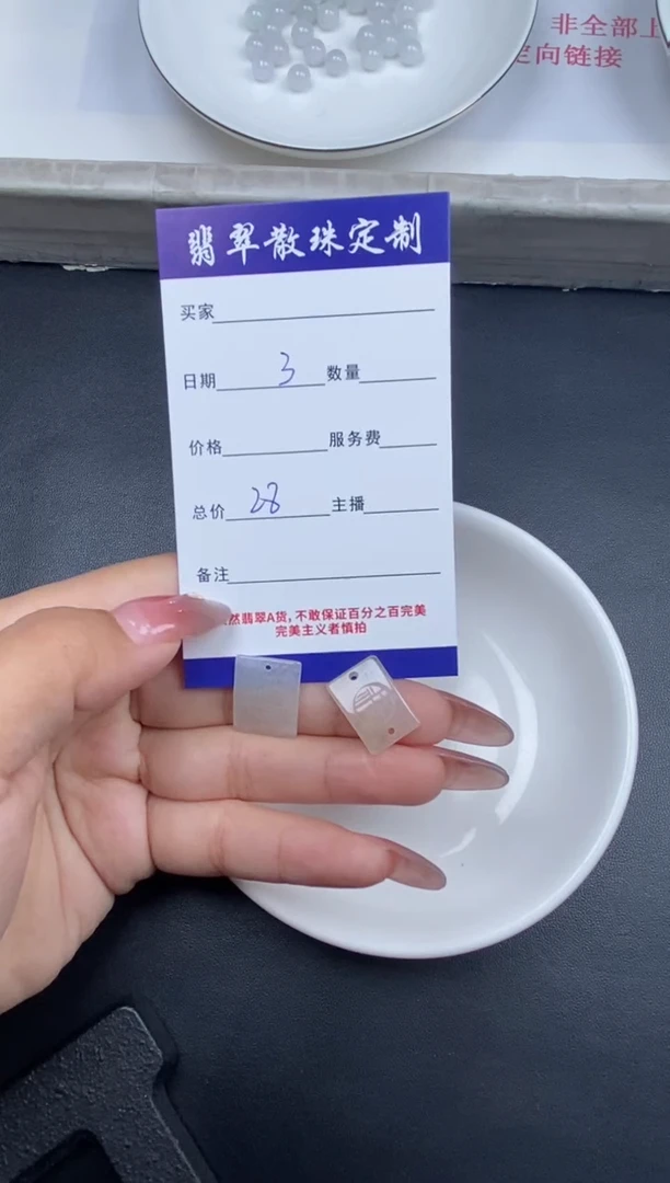 颈饰未镶嵌翡翠散珠批发多样性发货