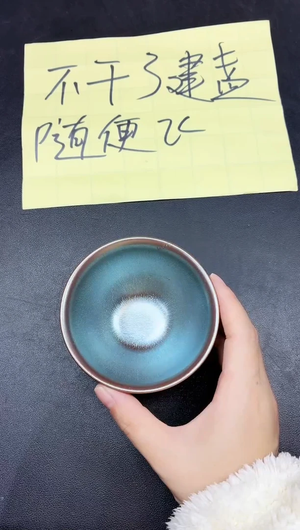 茶盏22