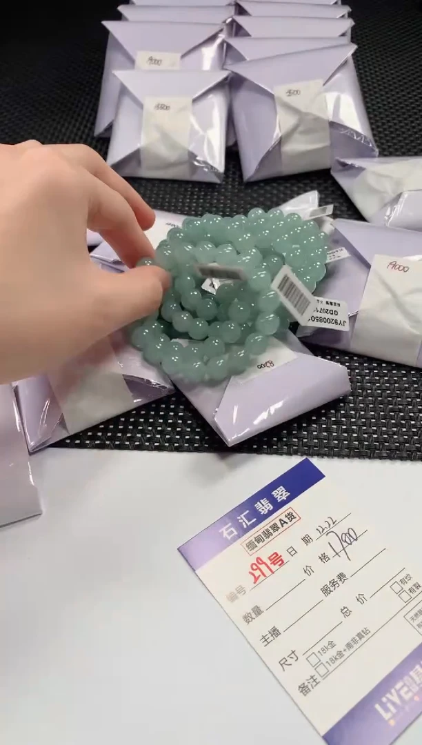 颈饰未镶嵌翡翠多样性发货，发一件