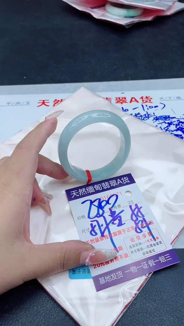 未镶嵌手镯翡翠2800.00