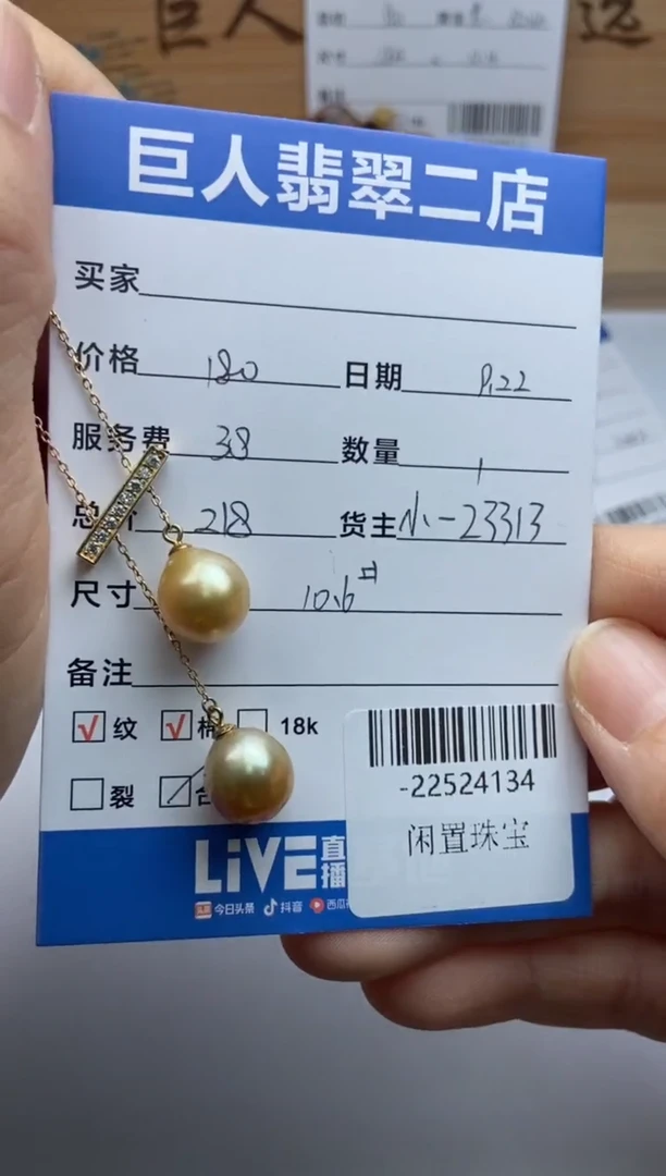 合金颈饰海水珍珠C***L多人-22524134