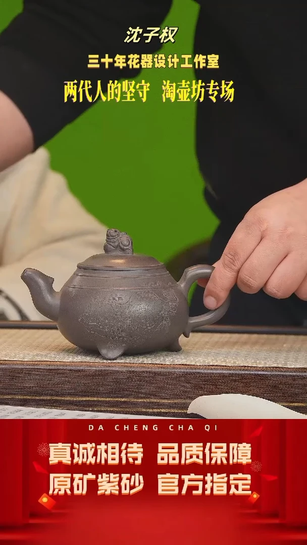 【闪购商品】紫砂茶壶61号 淘壶坊 大水谭天青400cc左右