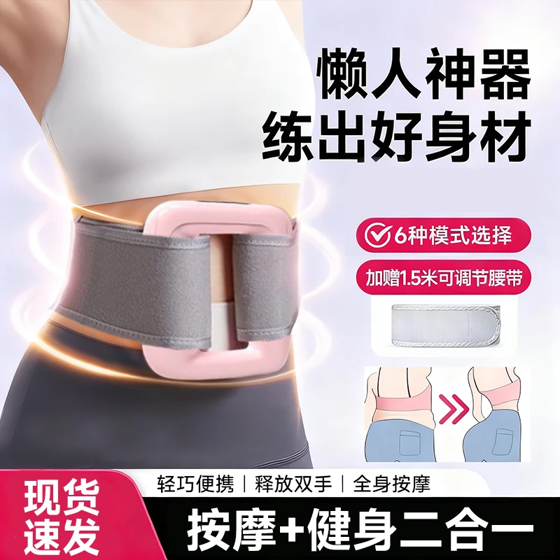 筋膜环按摩器全身塑形神器家用便携腰腹部全方位放松筋膜枪解压环