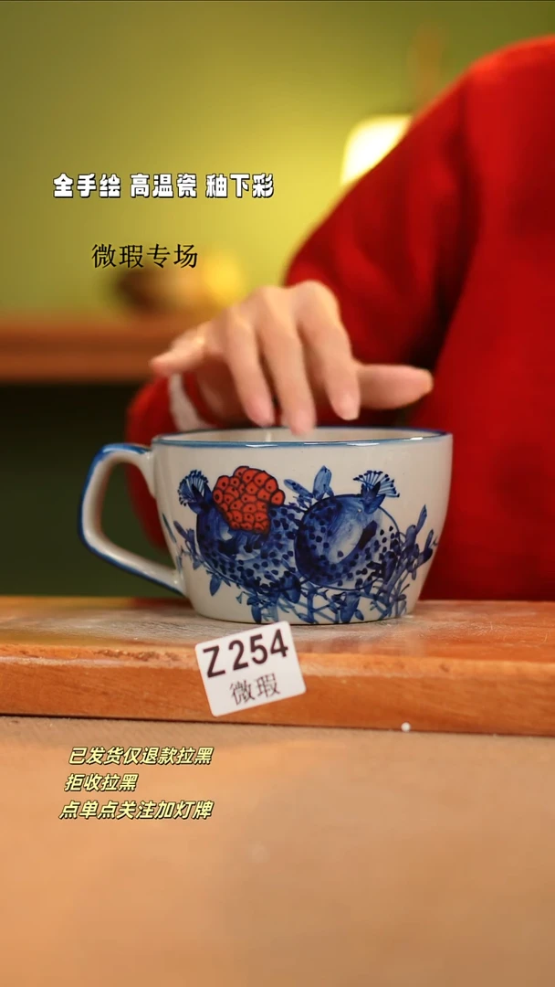 【闪购商品】其他WZ254陶然集器瓷器