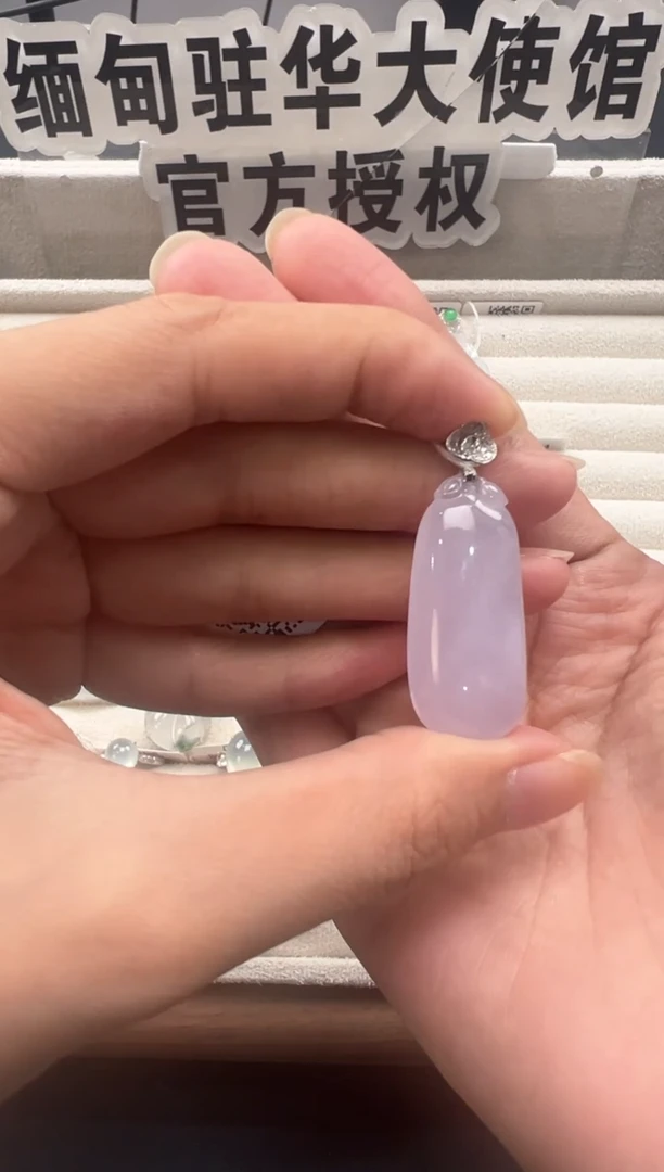 吊坠(不含链)18K金镶嵌翡翠 缅甸珠宝严选馆TSJ