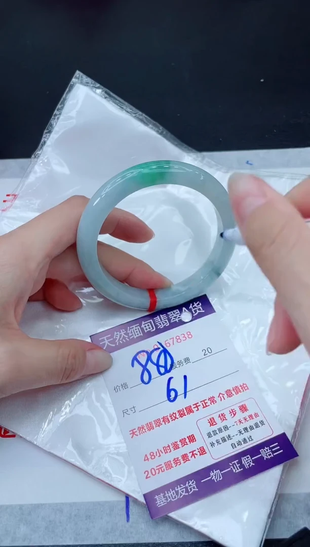 未镶嵌手镯翡翠880.000