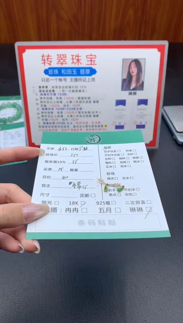 18K金镶嵌翡翠耳饰小*耳饰