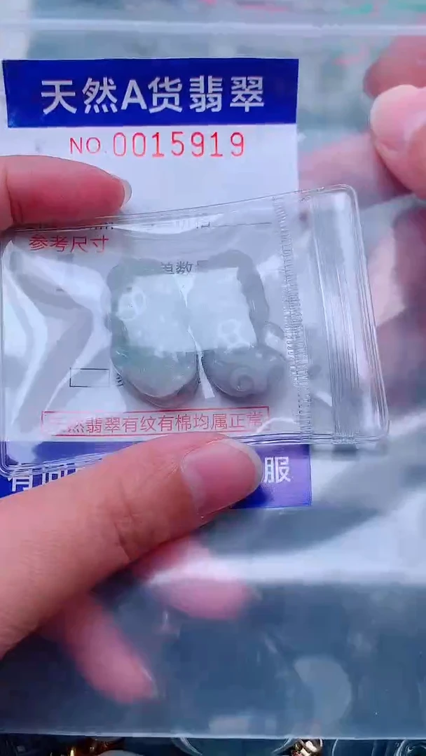 吊坠(不含链)未镶嵌翡翠1