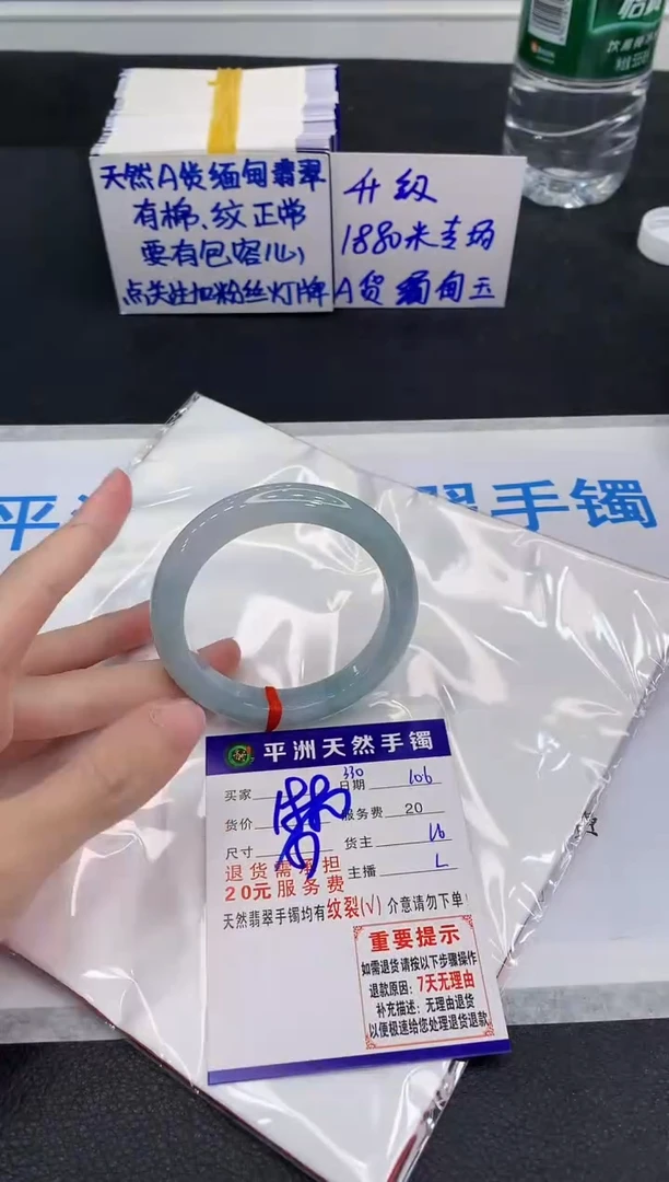 未镶嵌手镯翡翠1111111111111