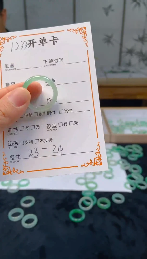 石英质玉未镶嵌戒圈1233
