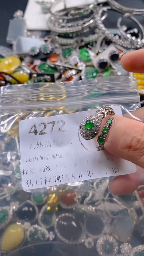 翡翠未镶嵌吊坠(不含链)4272