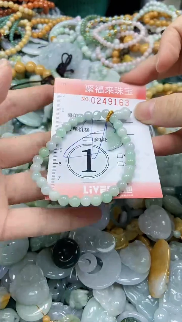 颈饰未镶嵌翡翠闪购0249163多样性发其一