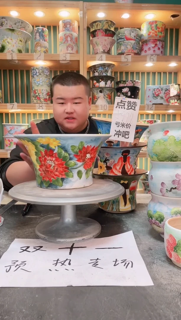默认微瑕一物一拍1108-287