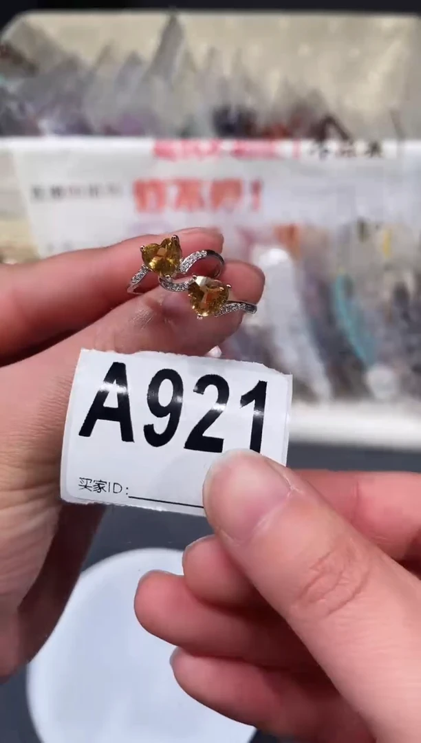 未镶嵌手链水晶A921 黄水狐心戒指 多样性发一