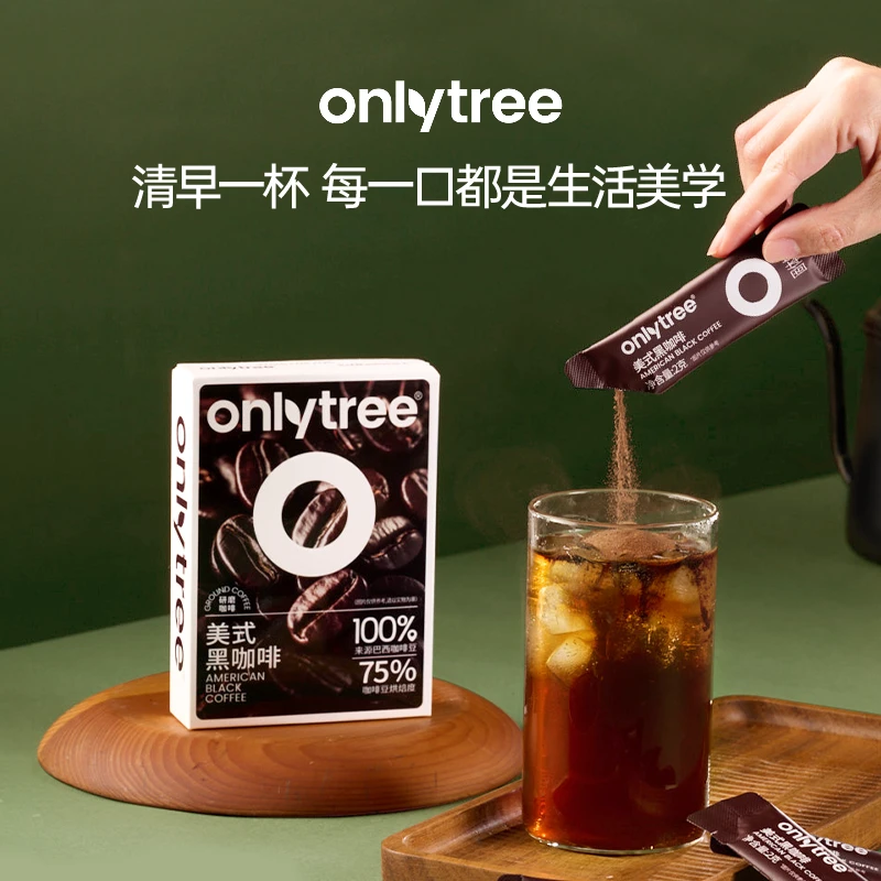OnlyTree美式纯黑咖啡微苦冰美式冷热双泡鲜萃浓缩速溶咖啡粉