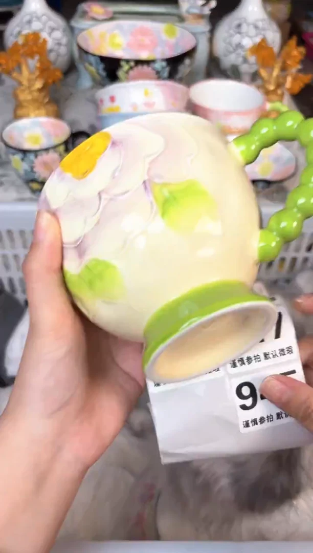 瓷片945默认微瑕15包邮库存1件