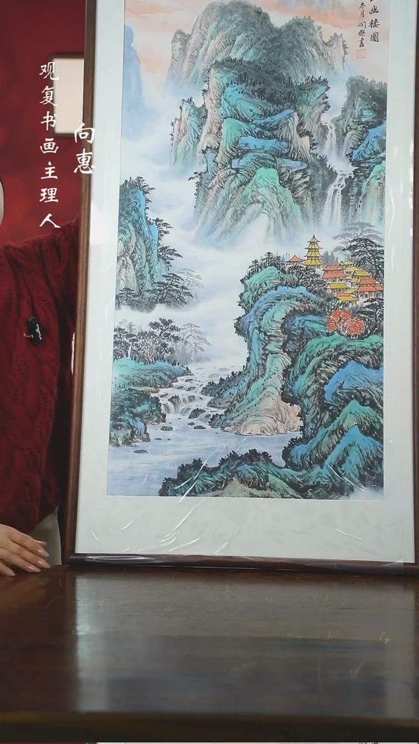【闪购商品】书法HRJ173-63*123尺寸
