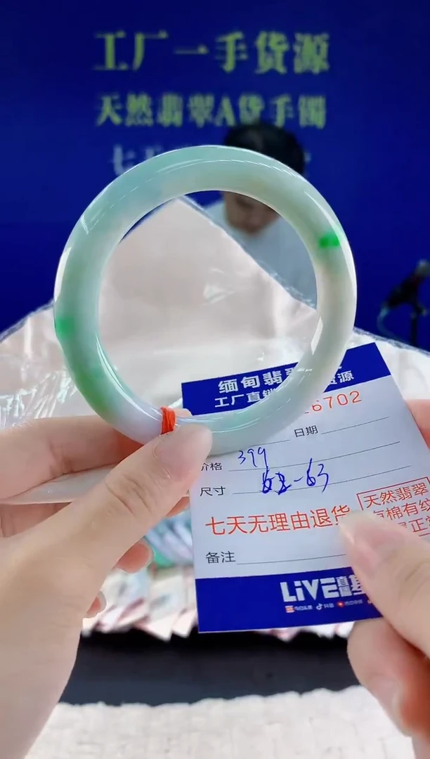 未镶嵌手镯翡翠02