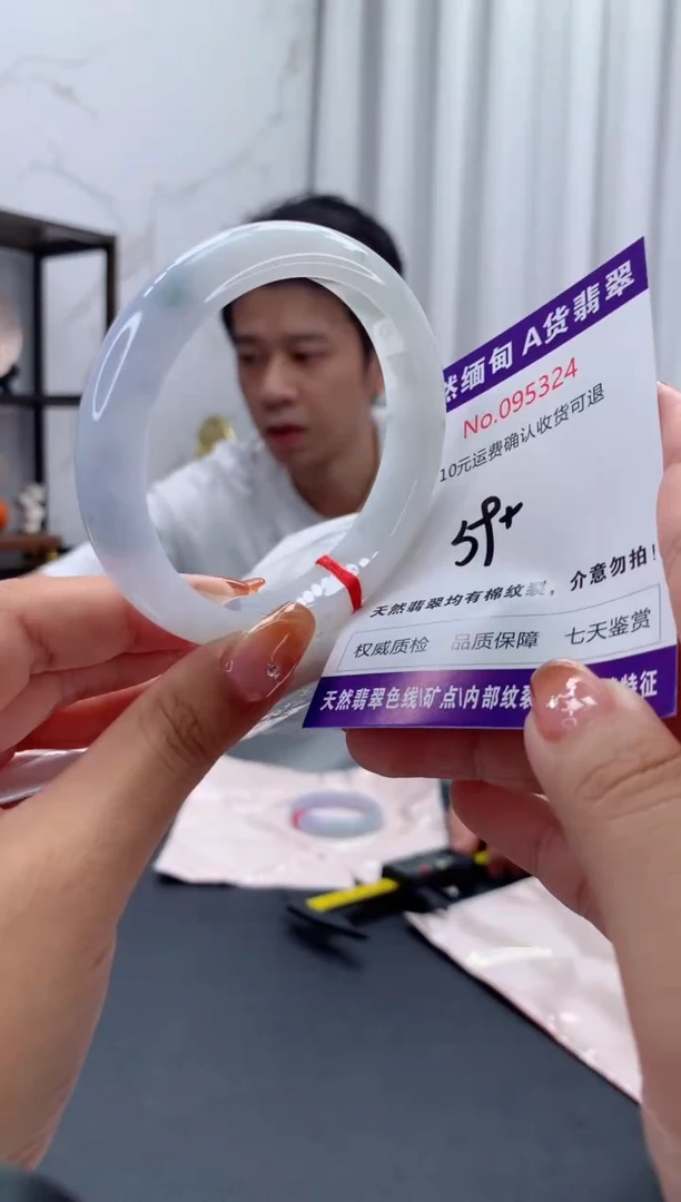 未镶嵌手镯翡翠天然缅甸A货翡翠