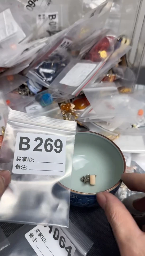 【闪购商品】茶盏默认微瑕，看好出手