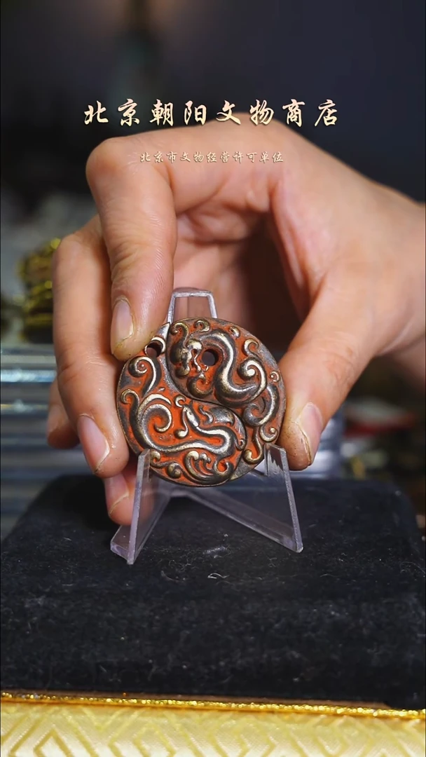 铜咾***山不带证书花钱----4053