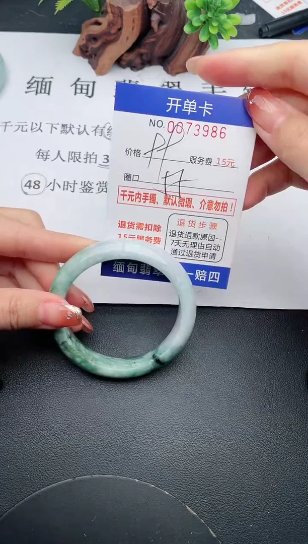 【闪购商品】翡翠手镯未镶嵌86天然翡翠A货