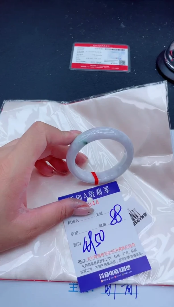 未镶嵌手镯翡翠