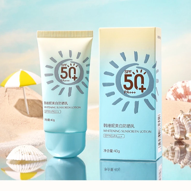 韩维妮美白防晒乳水感柔滑SPF50 PA+++高倍防晒持证美白YN
