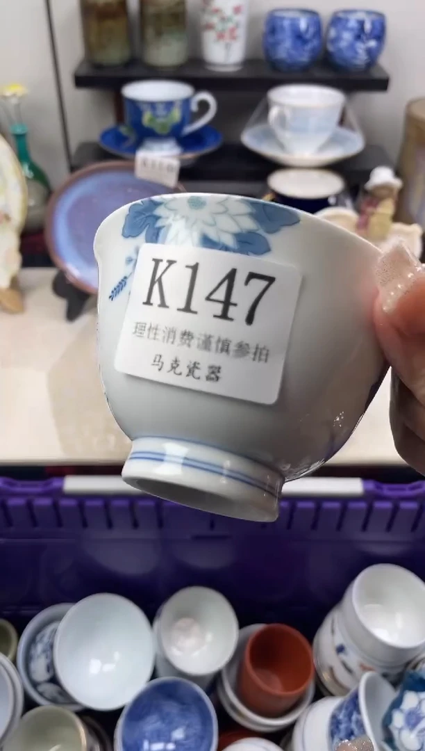瓷片小**周                K147