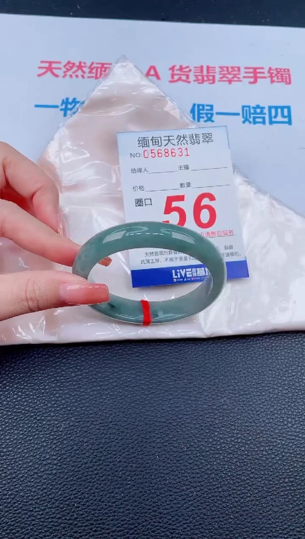 未镶嵌手镯翡翠31天然翡翠手镯