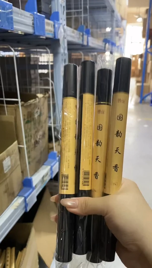 香篆1抖音静娴-国韵天香10克*4管+莲花三宝