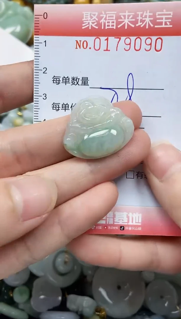 翡翠未镶嵌颈饰闪购0179090