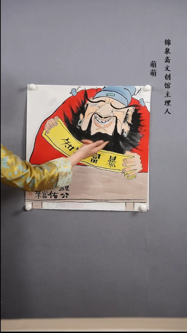 【闪购商品】国画50*50刘老师国画软片手绘作品