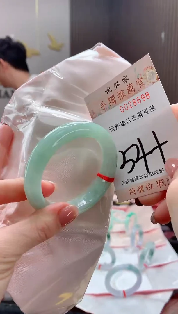未镶嵌手镯翡翠憩天然缅甸A货翡翠