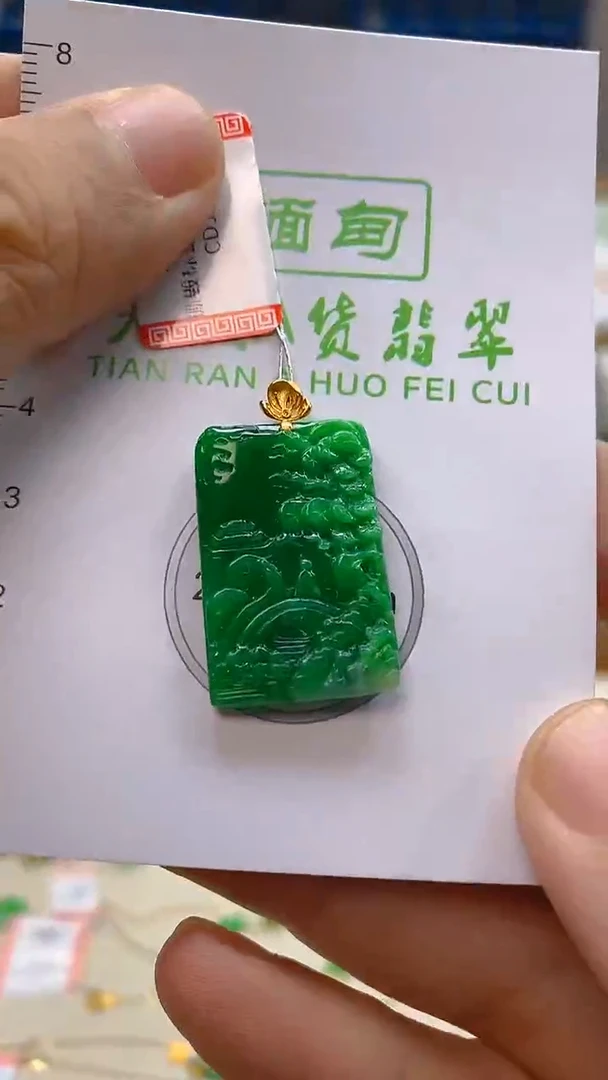 颈饰18K金镶嵌翡翠新号开播 全场乱卖